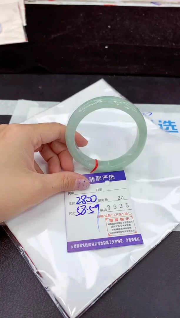 未镶嵌手镯翡翠1
