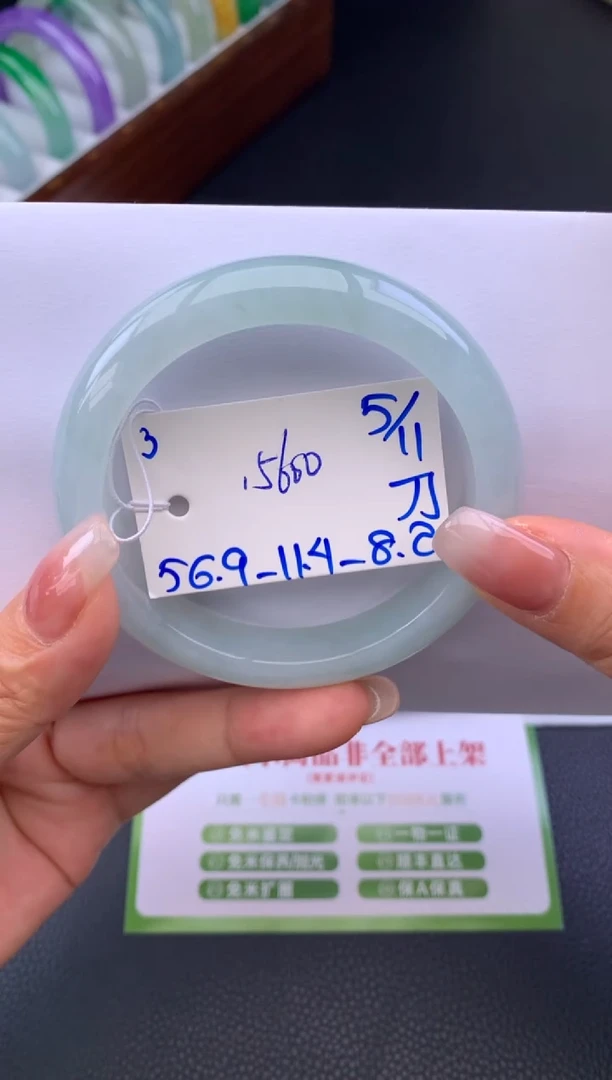 未镶嵌手镯翡翠假一赔三 手镯