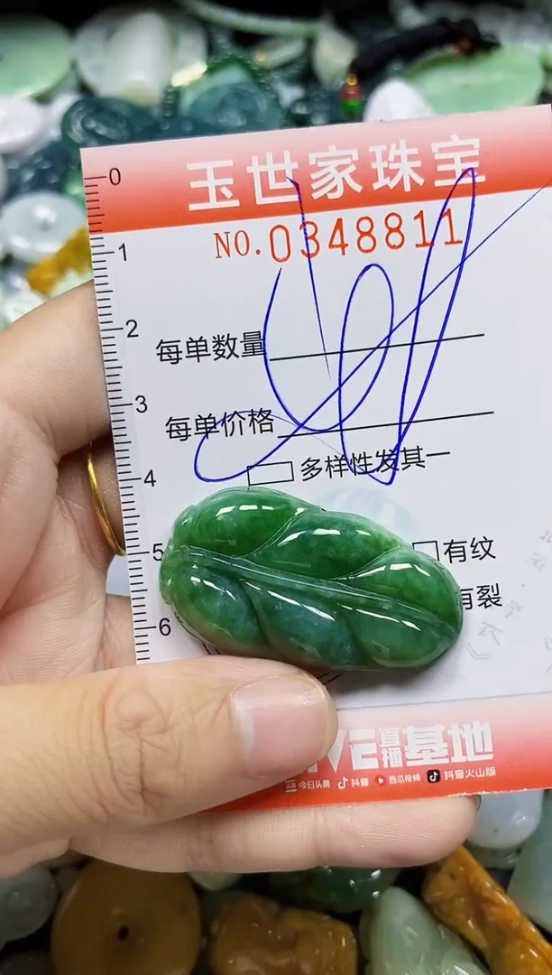 颈饰未镶嵌翡翠翡翠闪购Y0348811多样性发其一