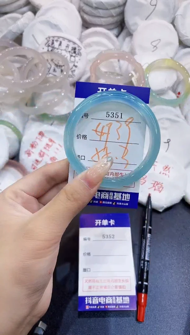 玛瑙/玉髓手镯未镶嵌5351