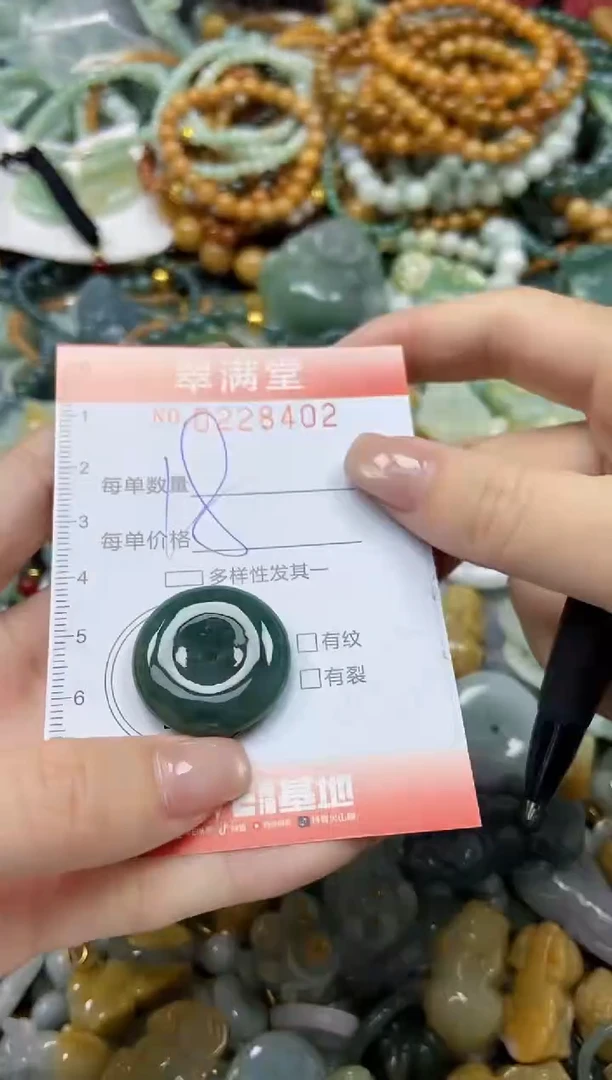 颈饰未镶嵌翡翠闪购0228402