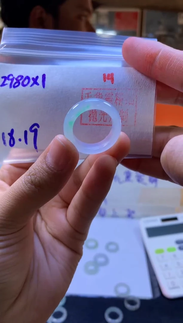 【闪购商品】定制翡翠未镶嵌戒圈#2980元-毛货需精细抛光
