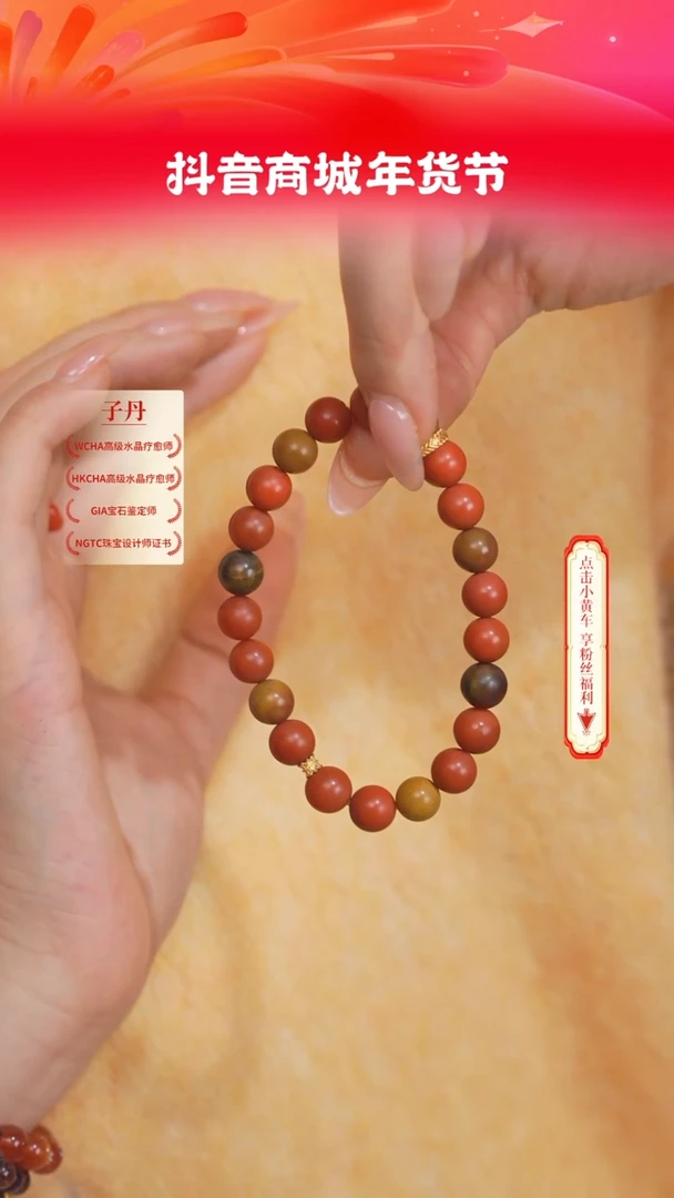 【闪购商品】南红玛瑙手串未镶嵌包浆南红DIY手串