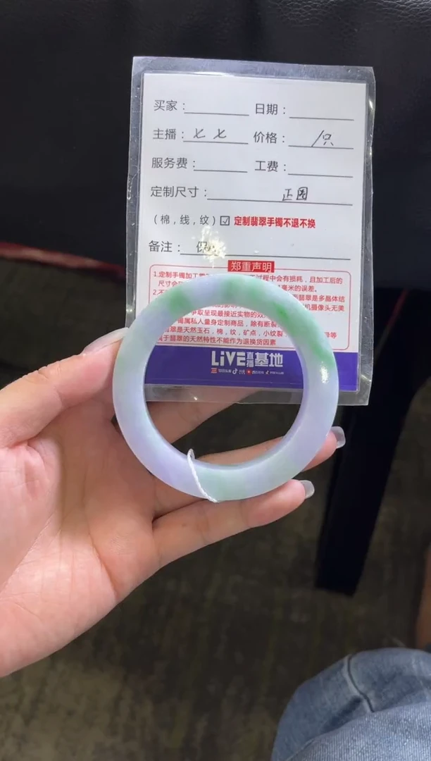 定制翡翠手镯未镶嵌定制手镯不退不换