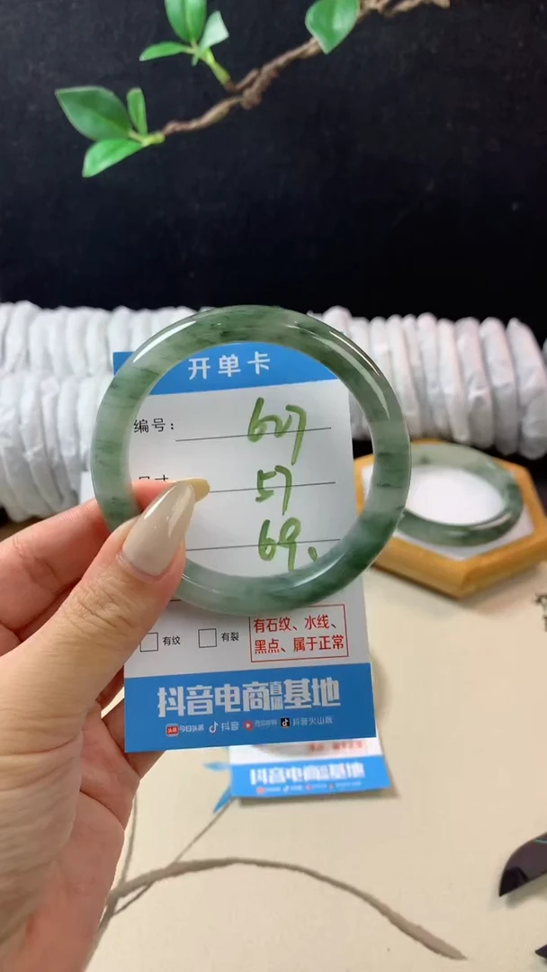 石英质玉手镯未镶嵌j627