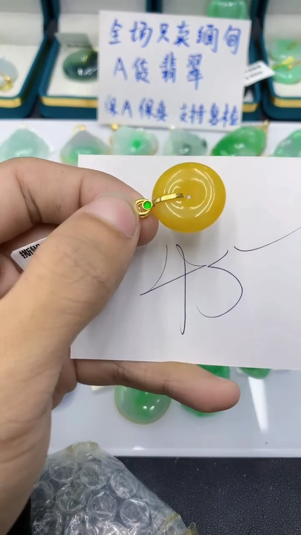 颈饰未镶嵌翡翠1111111111111