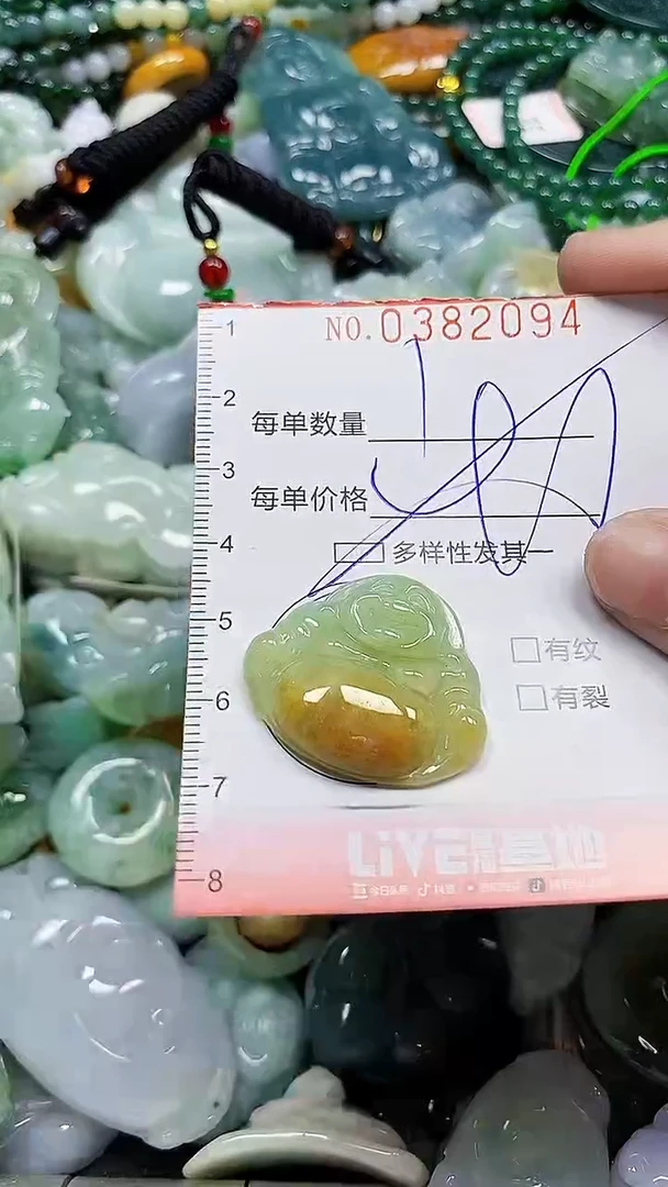 颈饰未镶嵌翡翠闪购0382094多样性发其一