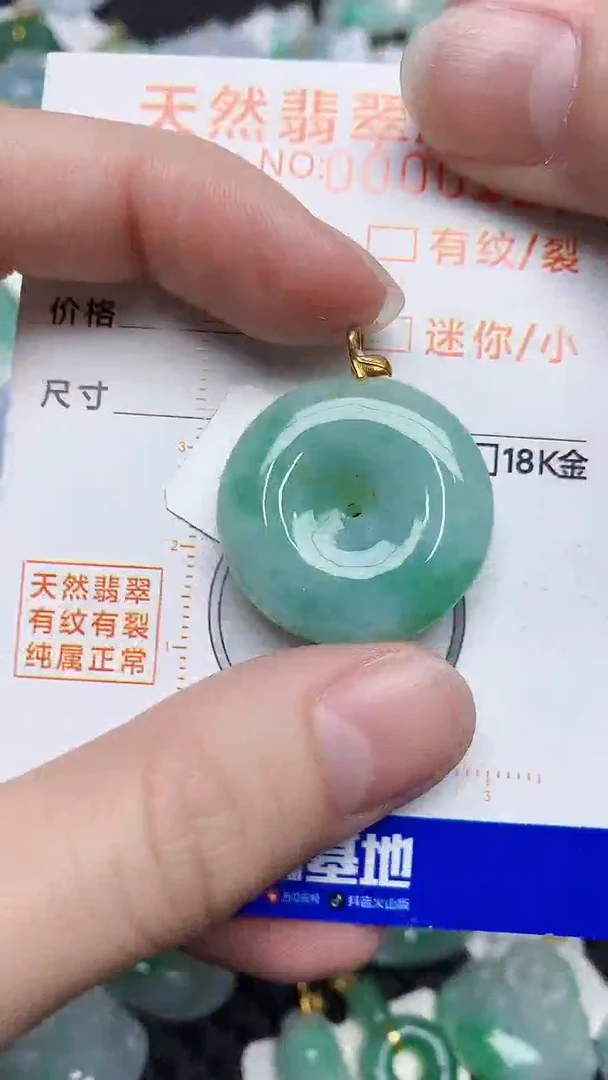 【闪购商品】翡翠颈饰18K金镶嵌45345345345