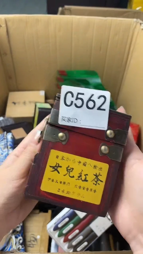 小**哈瓷器瓷器瓷器瓷器C562