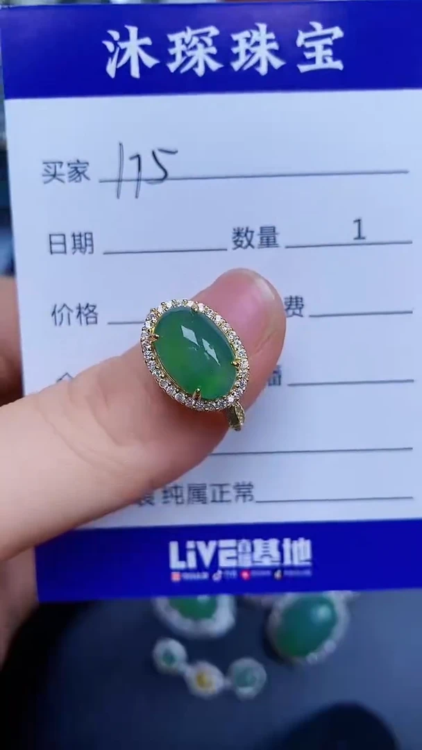 翡翠戒指银S925镶嵌1750