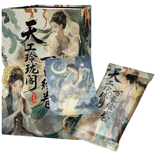 【推推】中国岩彩研究院<玲珑阁>收藏卡牌盲盒（代拆）