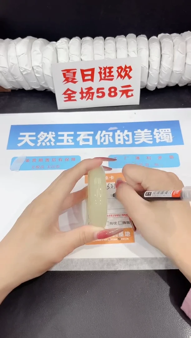 未镶嵌手镯石英质玉s215-54