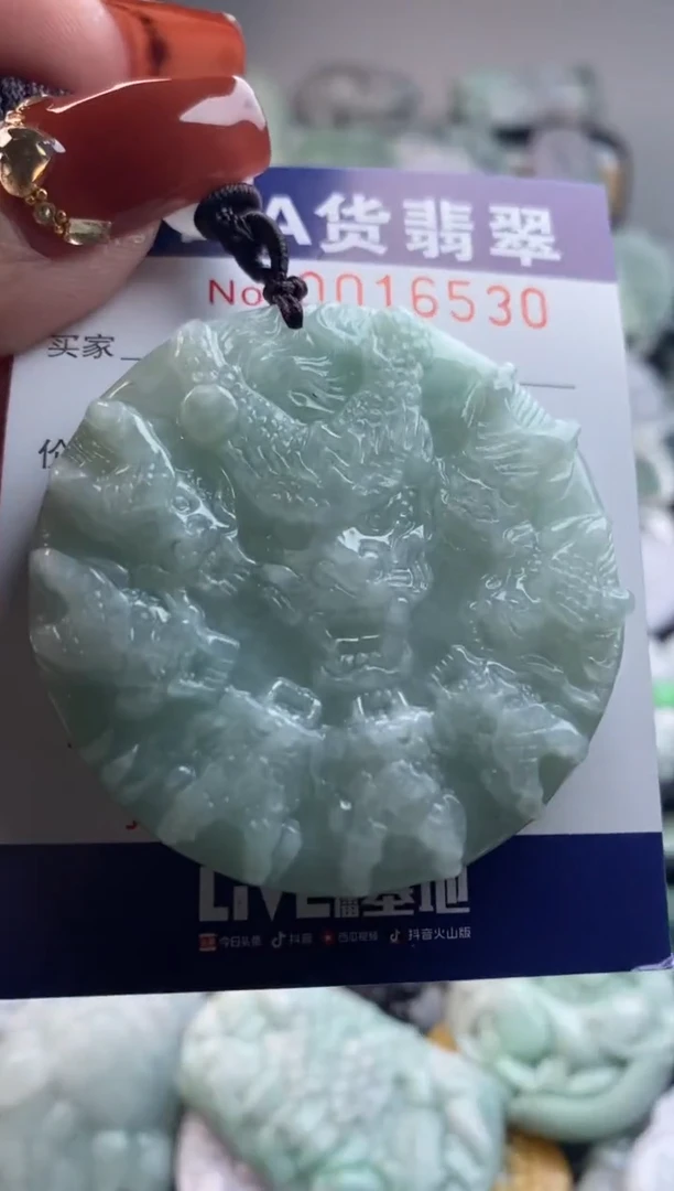 【闪购商品】翡翠吊坠(不含链)未镶嵌1