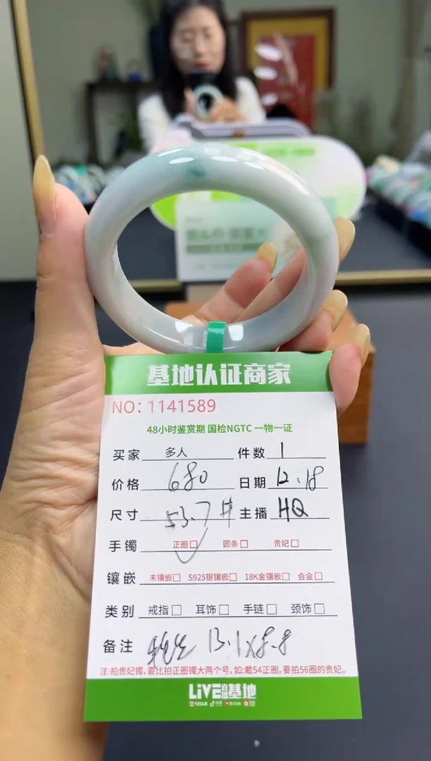 未镶嵌手镯翡翠多人