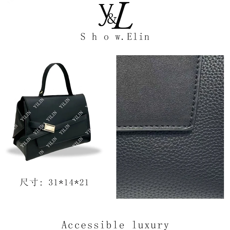 【依琳定制】女士潮流时尚经典气质手拎单肩包XKY-2236-黑色
