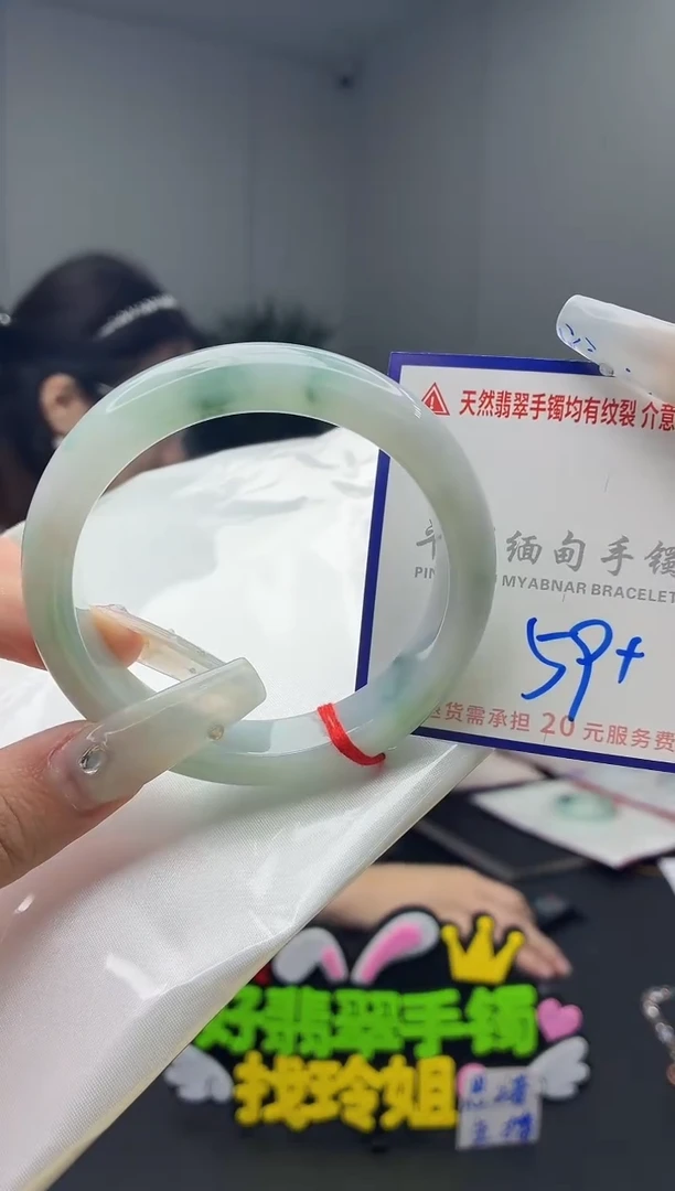 未镶嵌手镯翡翠1111111111111