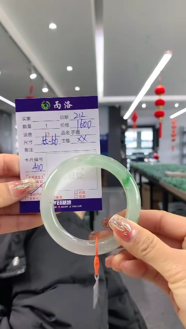 【闪购商品】石英质玉手镯未镶嵌55-56