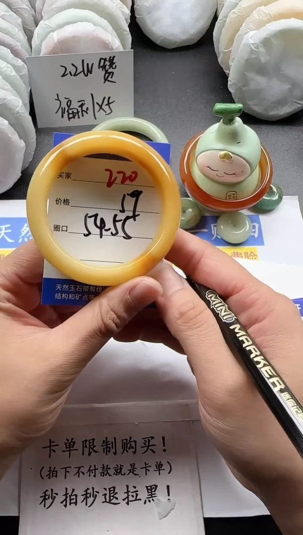 未镶嵌手镯石英质玉220