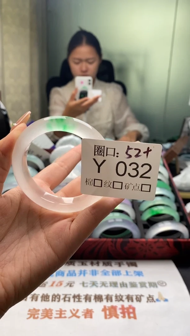 毛***冲文玩闪购链接，以截图为准Y032