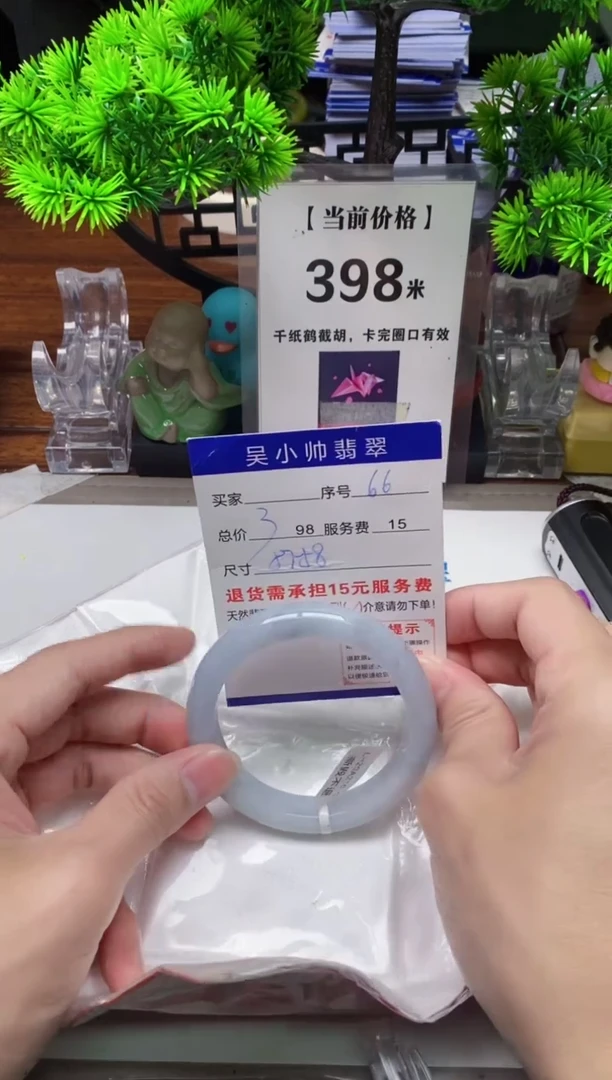 【闪购商品】翡翠手镯未镶嵌66缅甸天然A货翡翠