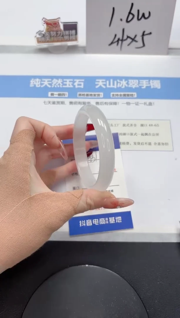 【闪购商品】石英质玉手镯未镶嵌A31-60.7