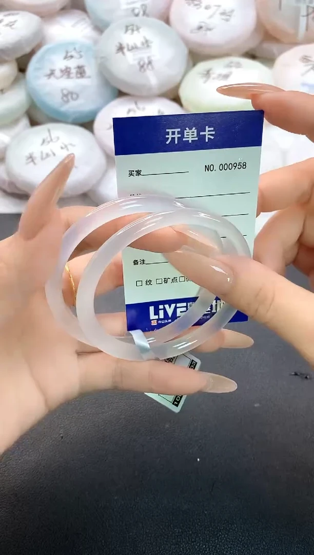 手镯玛瑙/玉髓未镶嵌0958圈口56