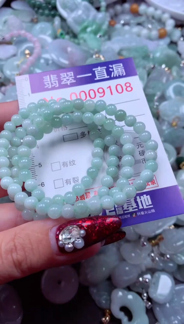 吊坠(不含链)未镶嵌翡翠9108