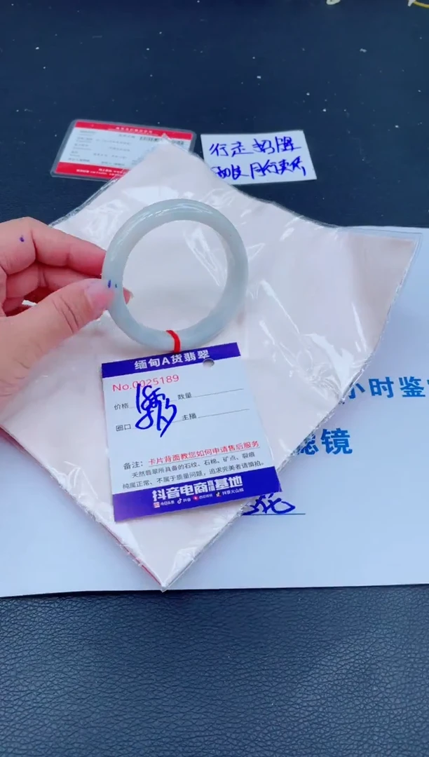 未镶嵌手镯翡翠0