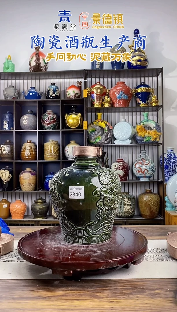 5斤墨绿色圆龙2340微瑕无锁不支持退换