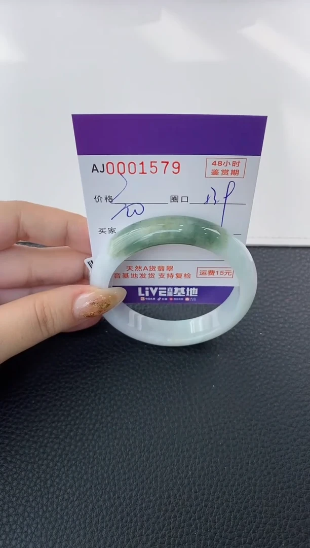 未镶嵌手镯翡翠天然A货翡翠