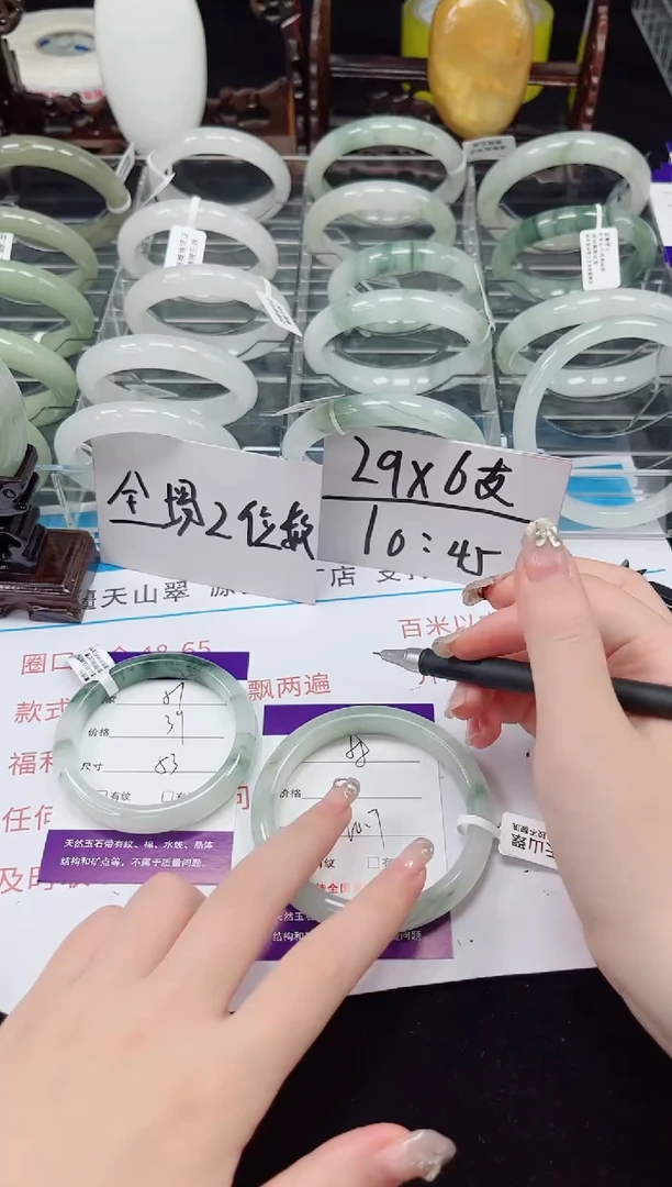 未镶嵌手镯石英质玉57-53/54