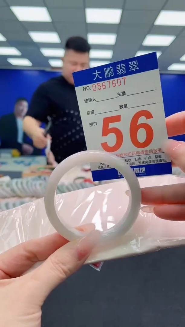 未镶嵌手镯翡翠AAAAAAAAA