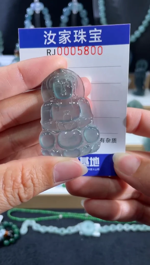 未镶嵌挂件翡翠5800