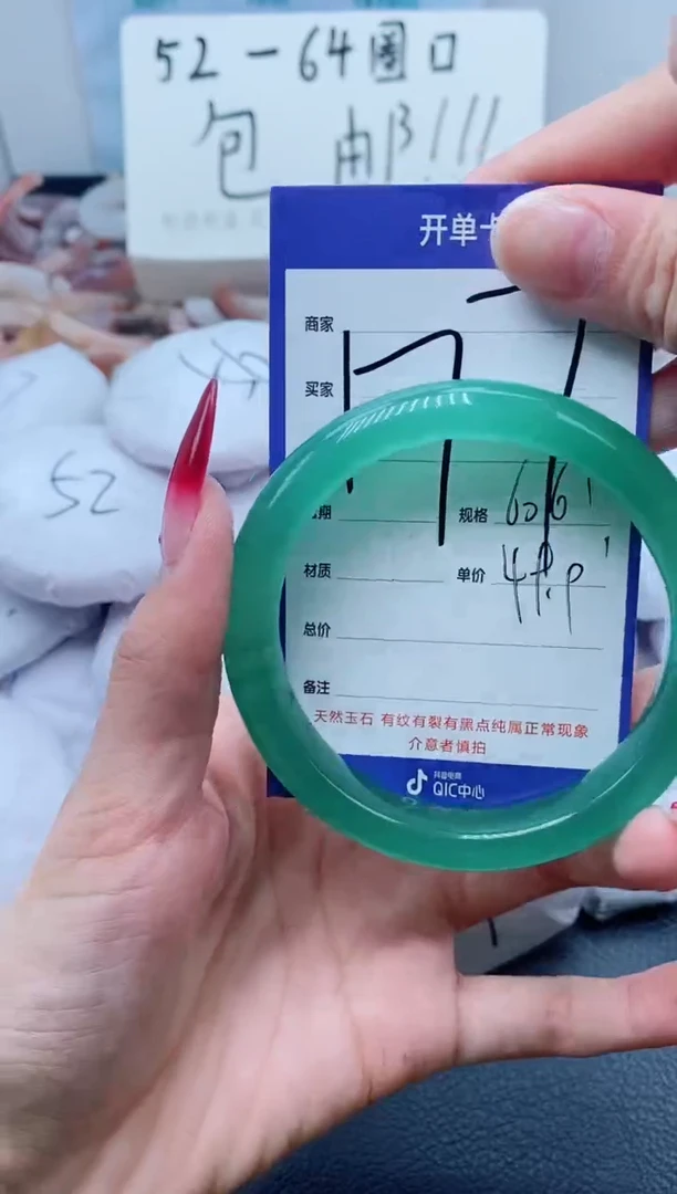 【闪购商品】石英质玉手镯未镶嵌177-60