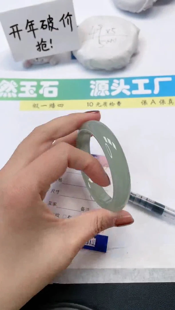 【闪购商品】石英质玉手镯未镶嵌99-58