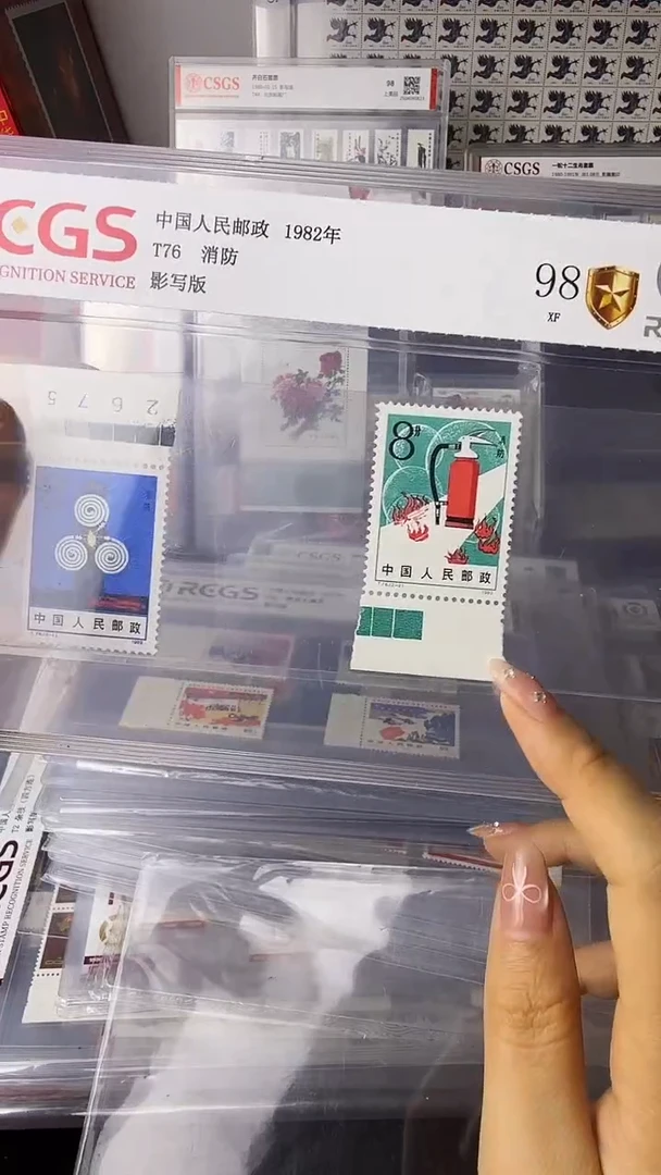 色标消防