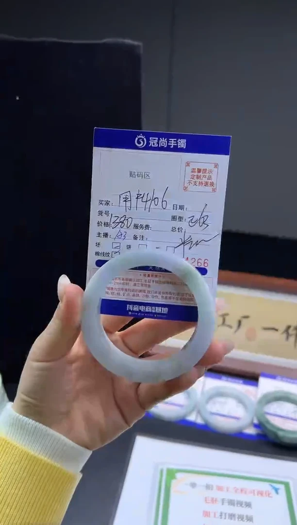未镶嵌手镯定制翡翠用****3手镯