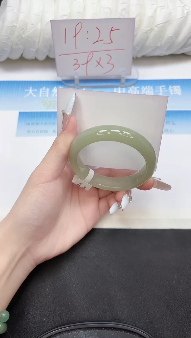 未镶嵌手镯石英质玉25-56.2