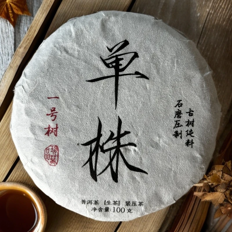 2025年单株一号头春