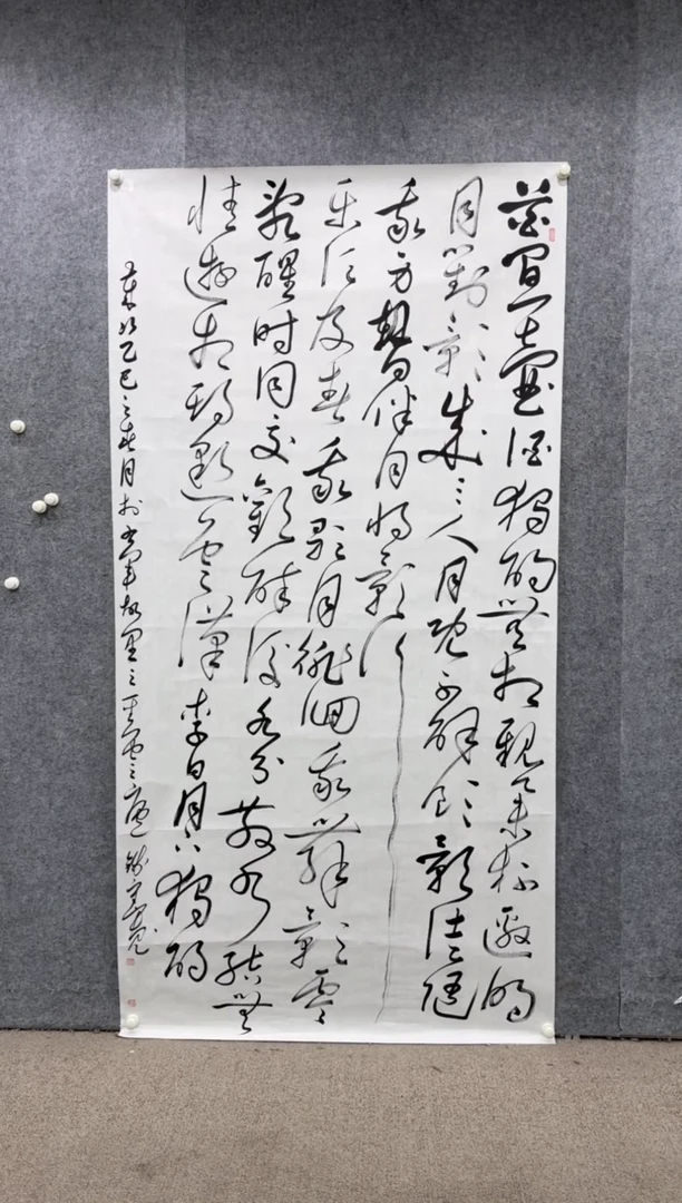 【闪购商品】书法pmb不二轩旗舰店国画QSK14