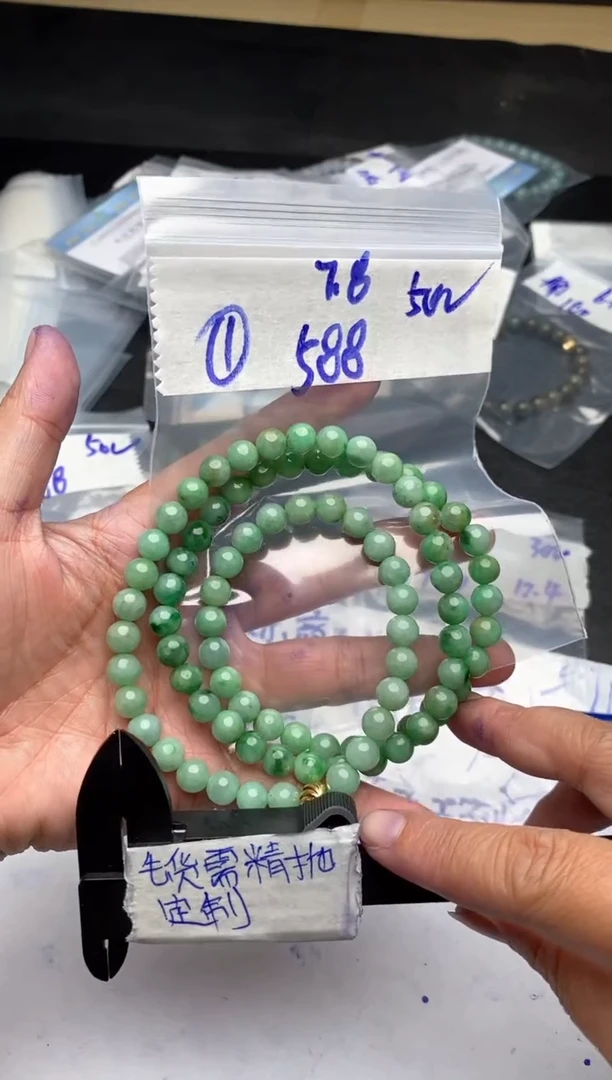 【闪购商品】定制翡翠合金毛货需抛光多样性拍一发一