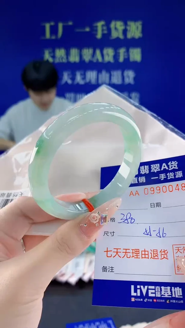 未镶嵌手镯翡翠48天然翡翠A货
