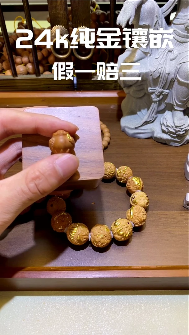 手串猴头核桃王****?蛤蟆24k