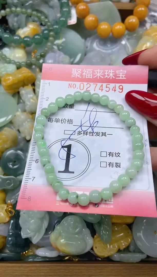 颈饰未镶嵌翡翠闪购0274549多样性发其一