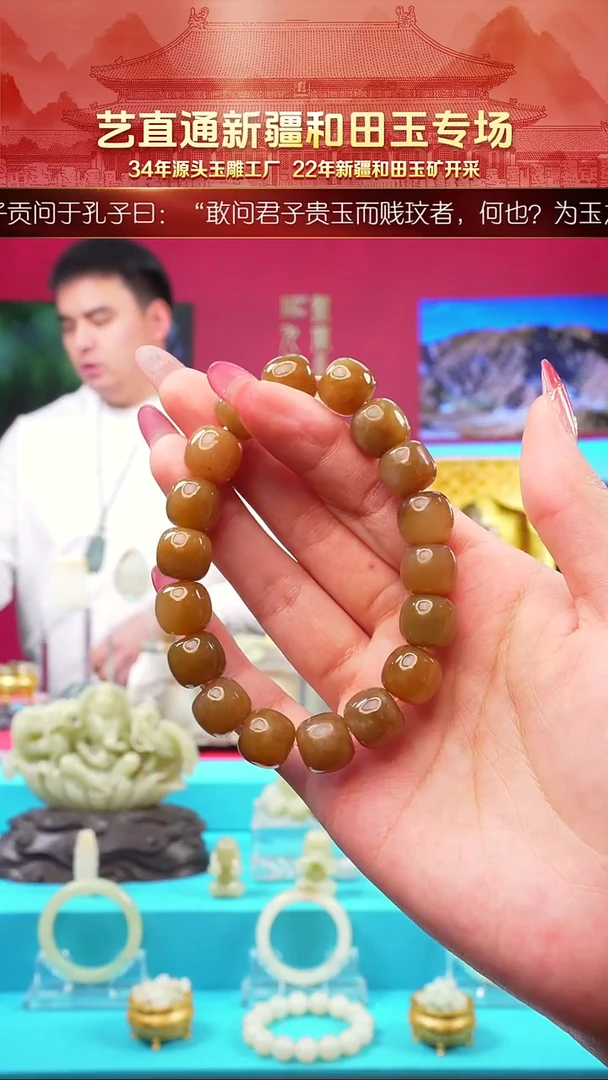 未镶嵌和田玉挂件闪购糖玉老型11*12mm