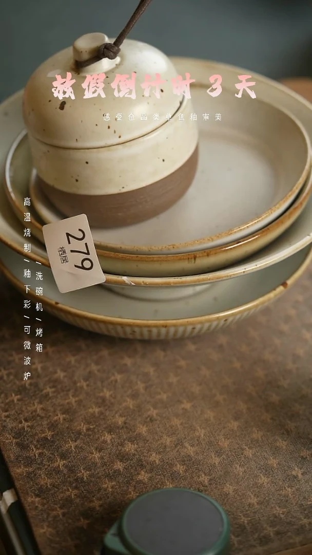 【闪购商品】陶栖居生活手工手作@@279