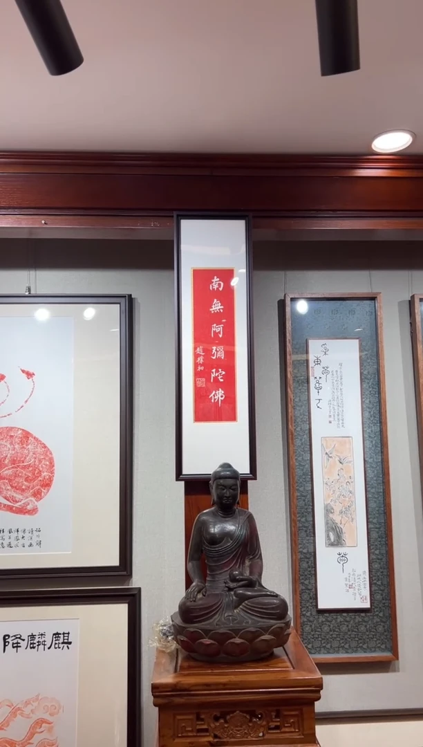 昌化石印石宣*阿弥陀佛带框