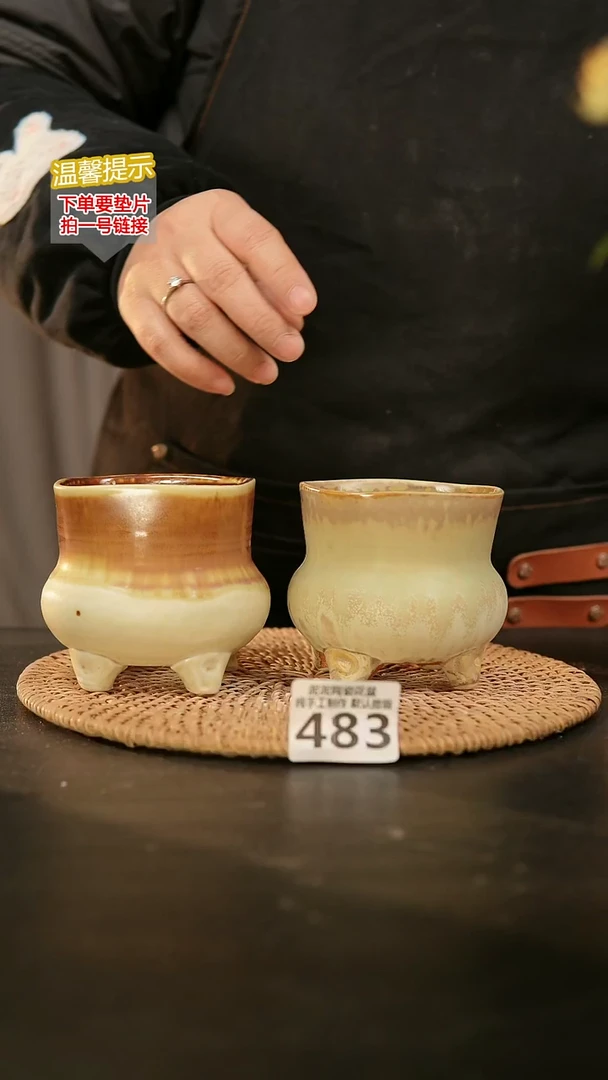 瓷片483内口径约8  外高约8