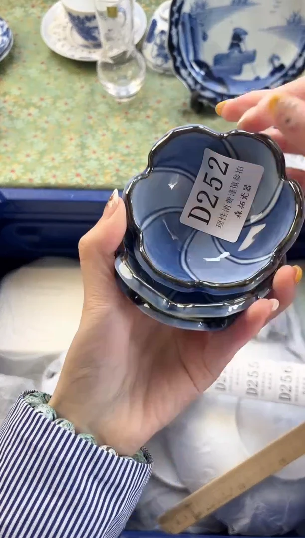 【闪购商品】瓷片          D252