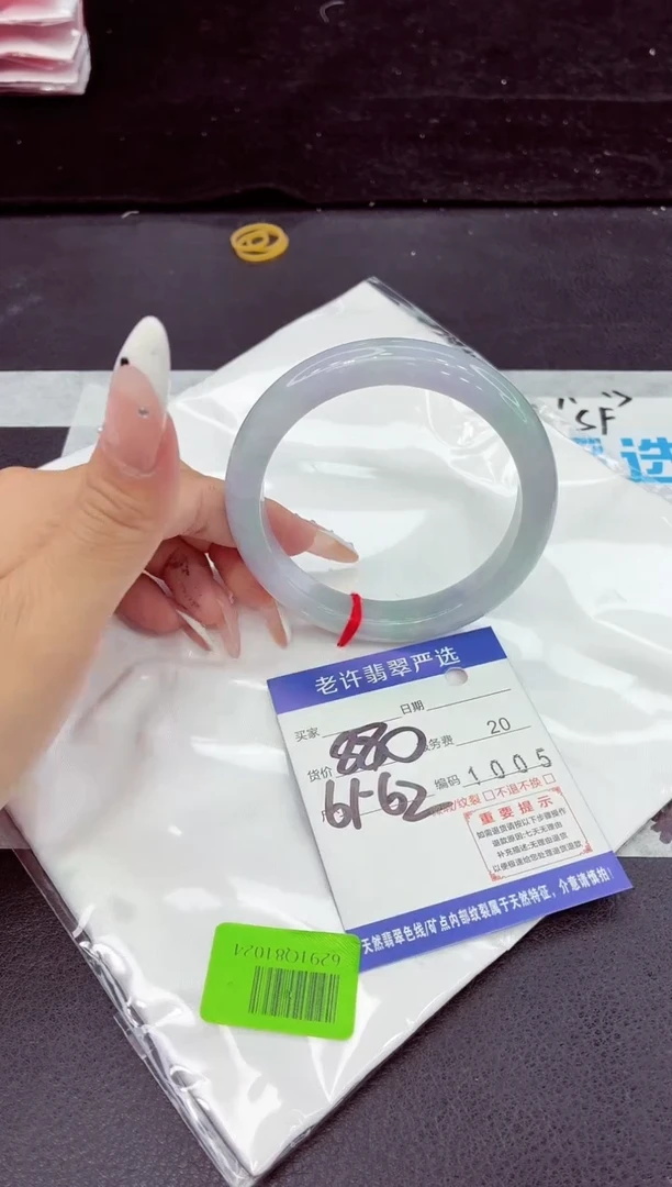 未镶嵌手镯翡翠11111111